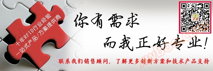 智能货架厂家联系方式