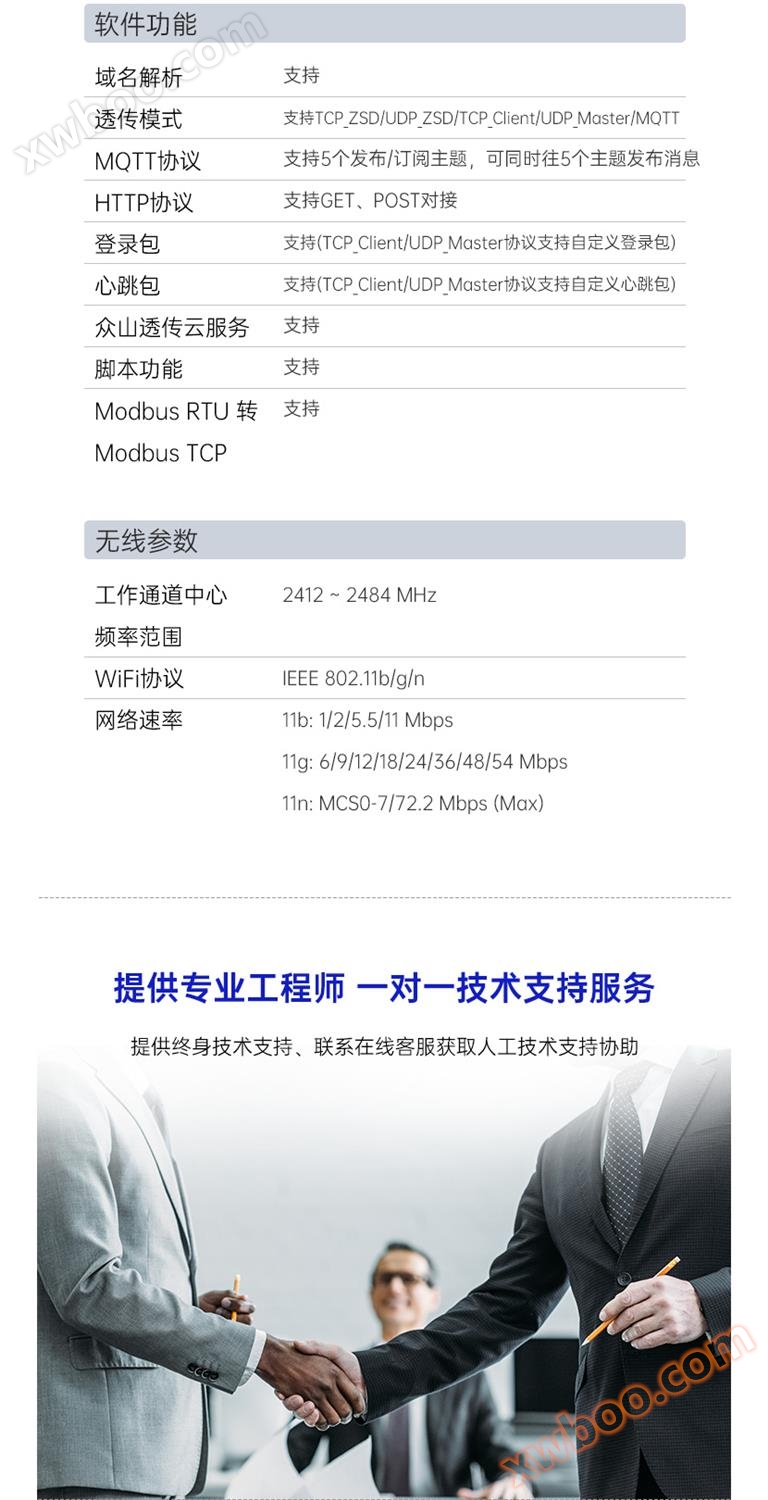 网站下_07 网站下_07