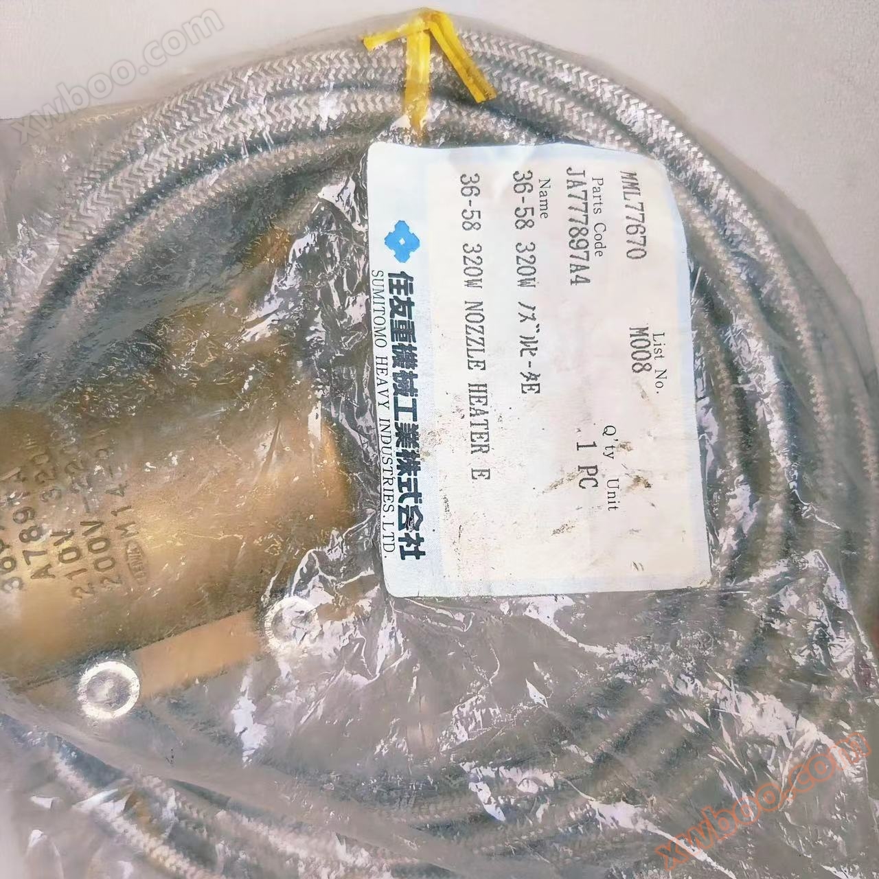 Accesorios para máquinas de moldeo por inyección Sumitomo