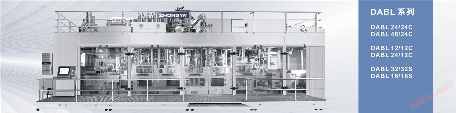 DABL series fully automatic sterile plastic bottle filling and capping machine