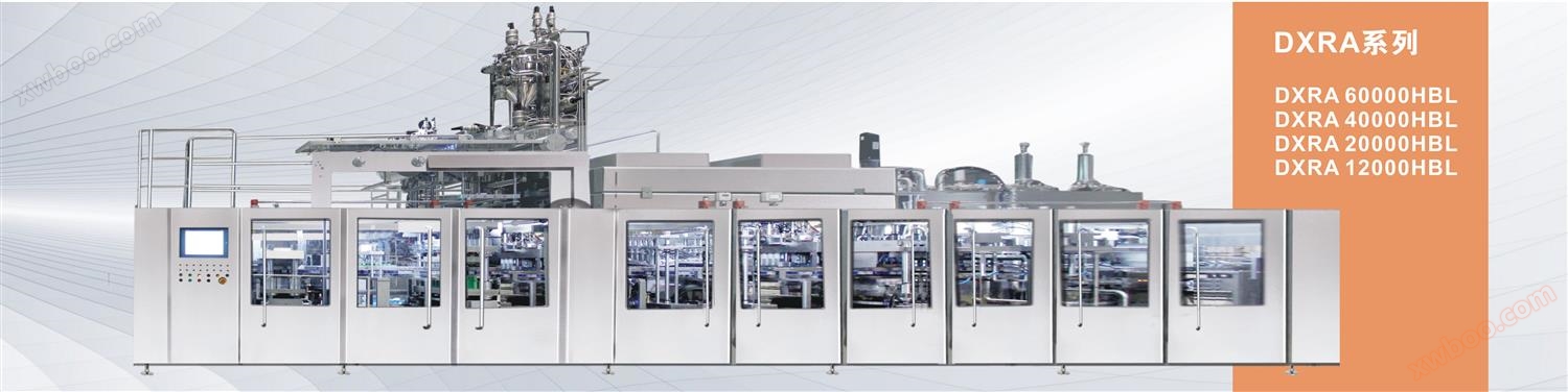 DXRA-Serie vollautomatische sterile Kunststoff-Becher-Formfüllmaschine