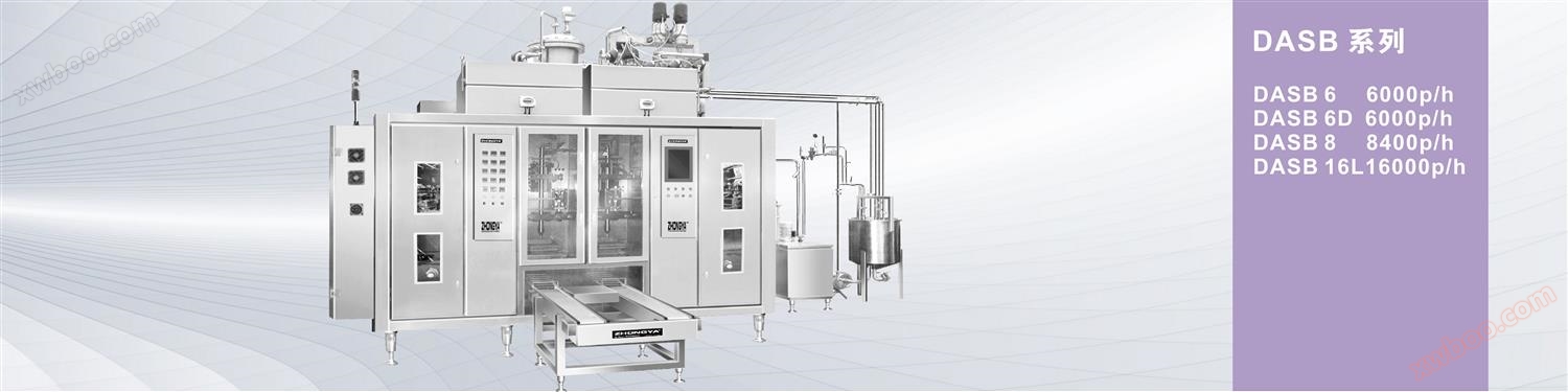 Vollautomatische sterile Weichsackformmaschine der DASB-Serie