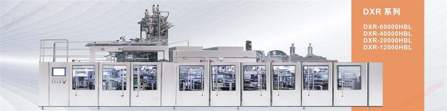 DXR-Serie Vollautomatische Kunststoff-Becher-Formung-Füllmaschine