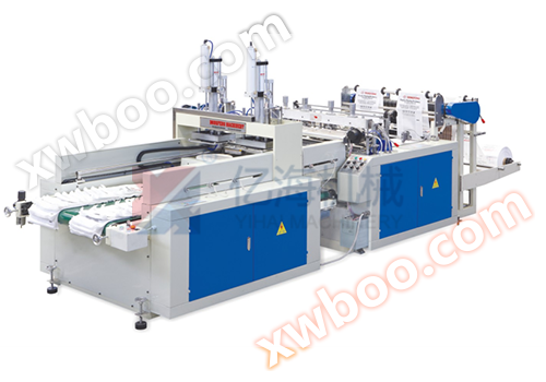 Fully automatic high-speed bag making machine (vest bag)