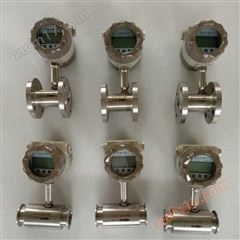 Qual empresa KH/LWGY Nanjing produz medidores de fluxo de álcool?  / Turbometros