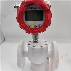 KH/LWGYDN50 misuratore di flusso di azoto liquido a basso costo / misuratore di flusso di turbina