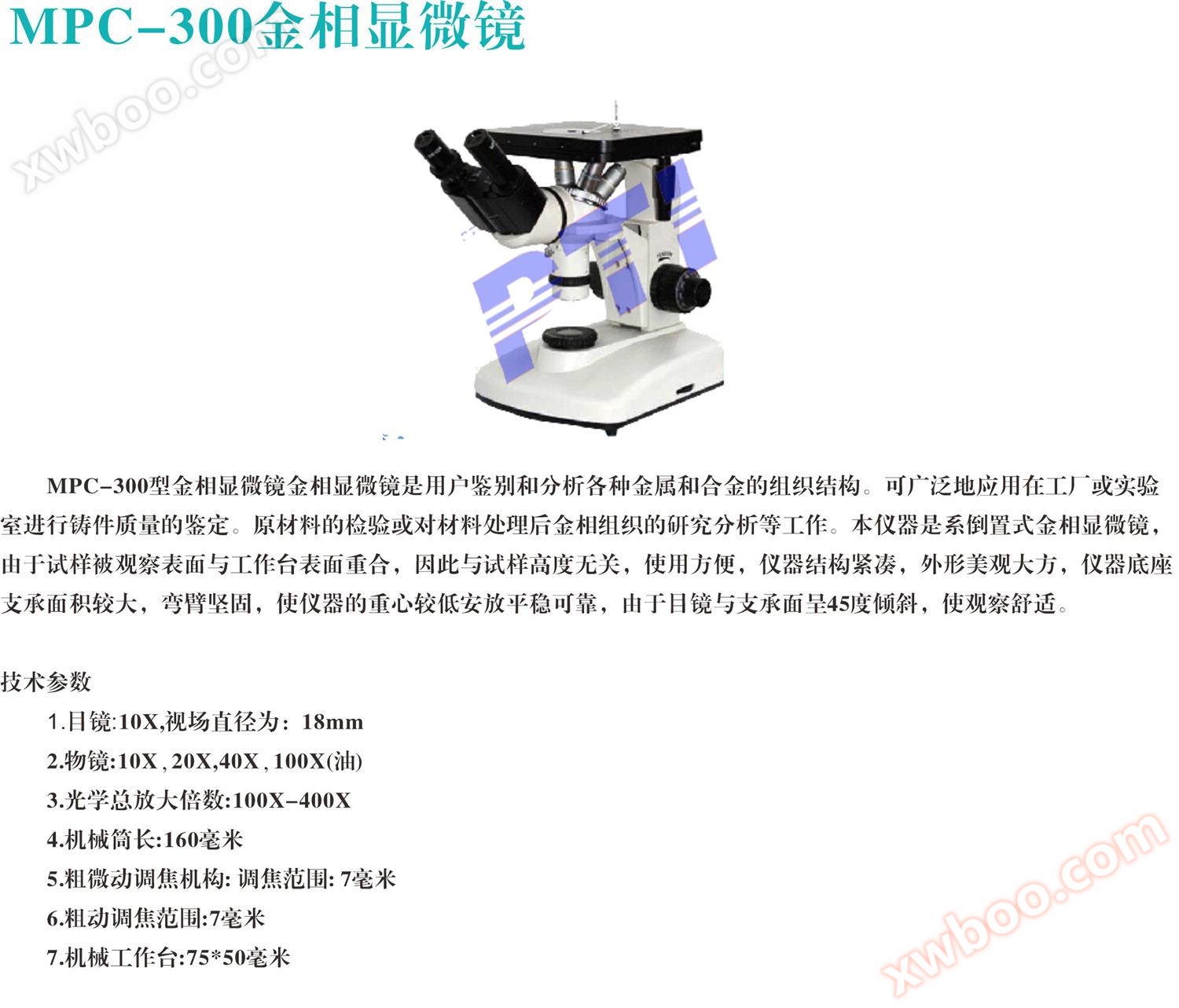 MPC-300 metallisk mikroskop