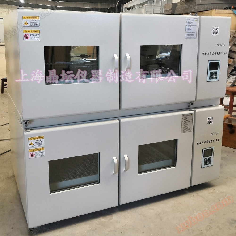 QHZ-12A haɗuwa irin thermostat oscillating akwatin biyu Layer